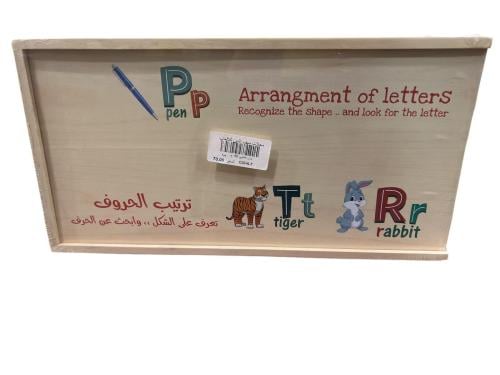 بزل خشبي درزن