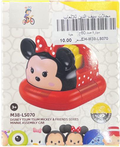 Minnie Mouse car dozen