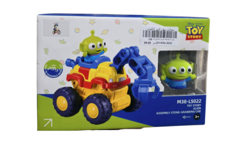 Alien car dozen