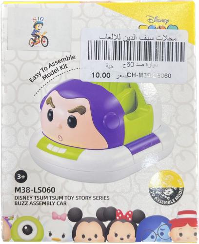 Buzz Lightyear's car