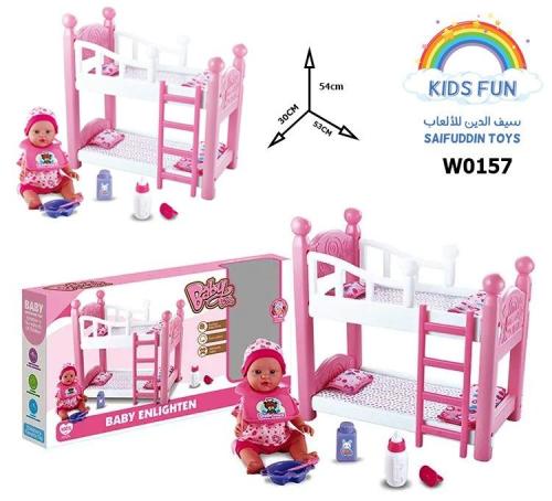 سرير عروسة للاطفال درزن