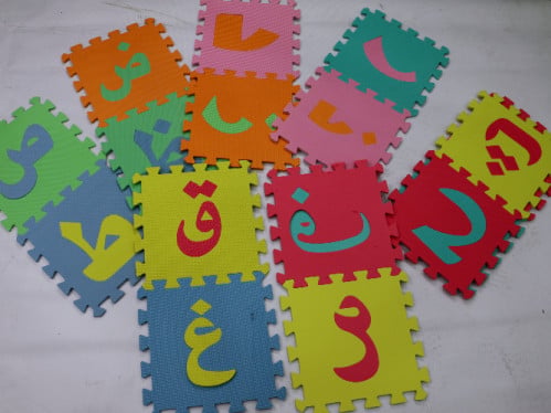 شنطة حروف عربى 28قطعة