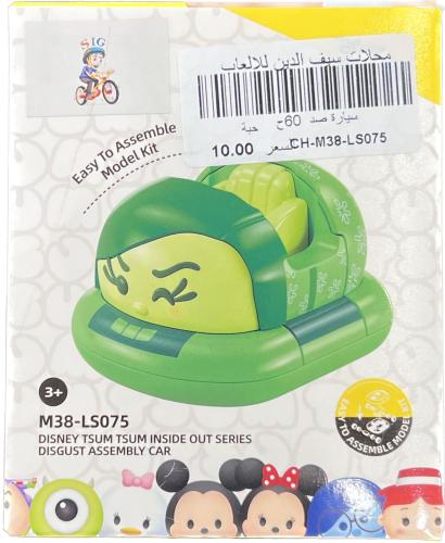A dozen cartoon character cars