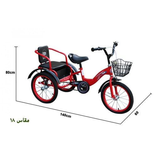 دراجة هوائية كبيرة 3 عجلات