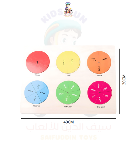 بزل خشبي تعليمي