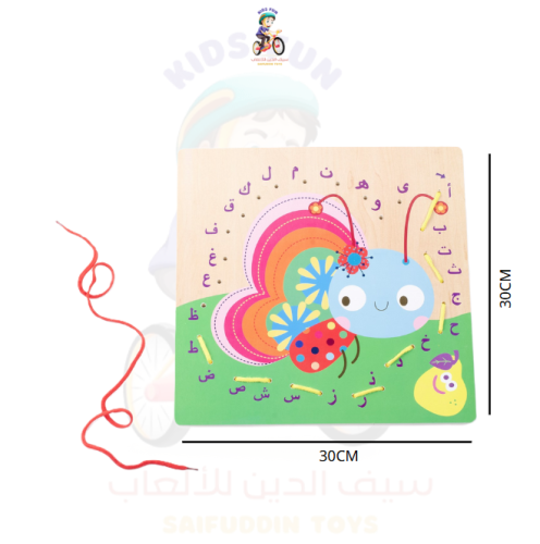 بزل خشبي فراشة