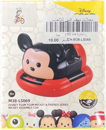 Mickey Mouse car dozen