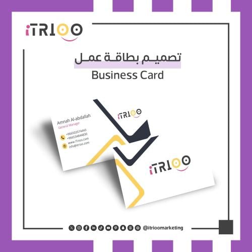 تصميم بطاقة عمل | Business Card