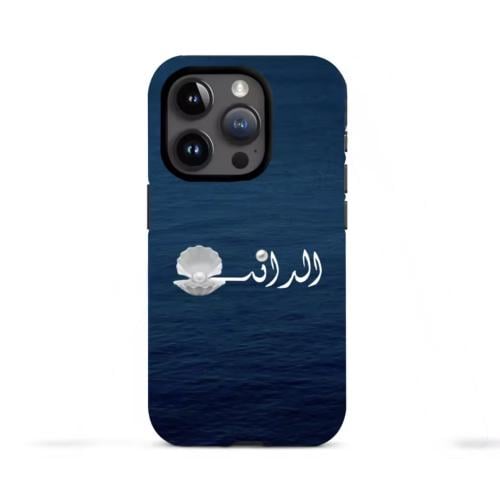 كفر بأسم دانه لجميع انواع الايفون