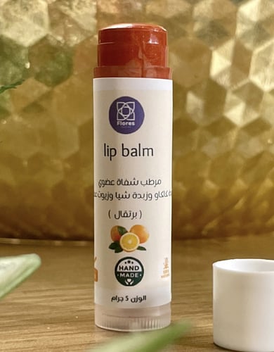 بلسم شفاه عضوي