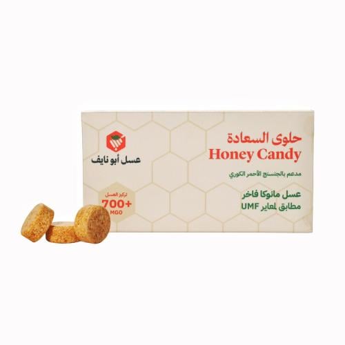 حلوى السعادة