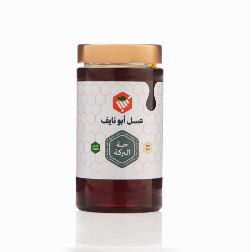 عسل حبة البركة