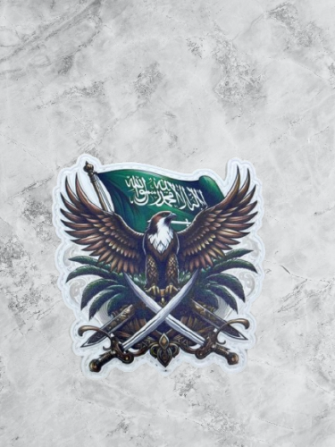 شعار فالكون ربل