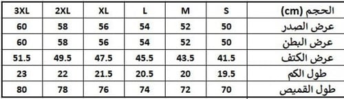 تيشرت عسكري Topcool