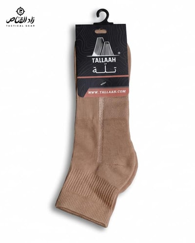 شراب تلة مقاوم للبكتيريا