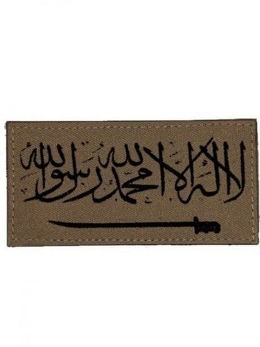 شعار علم المملكة مستطيل