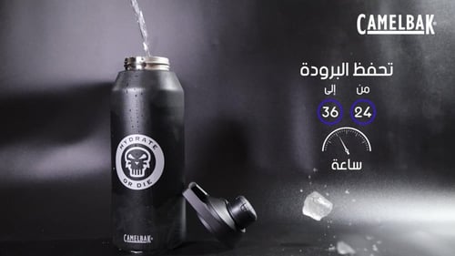 مطارة ماء اميركية Hydrate or Die