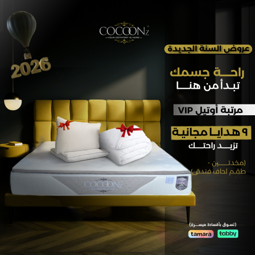 بــــاكــج العرسان مقاس200×200