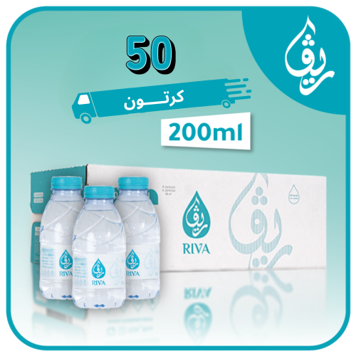 50 كرتون بسعر الجملة