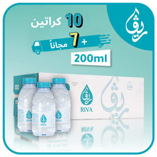 عرض 10 كراتين + 7 كراتين مجانا 200 مل * 48 علبة