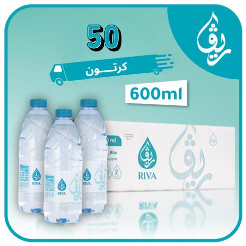 50 كرتون بسعر الجملة