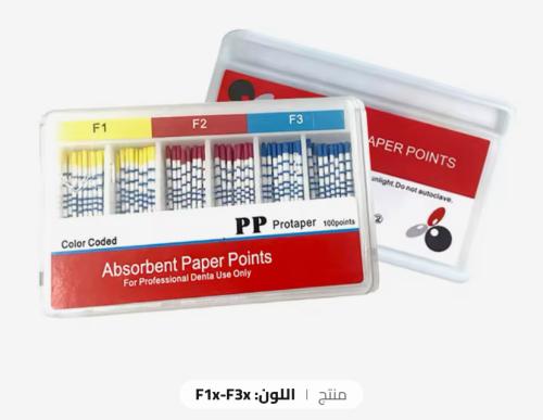 Absorbent Paper Points Taper F1-F2-F3