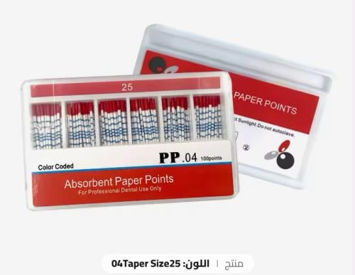 Paper Points-25