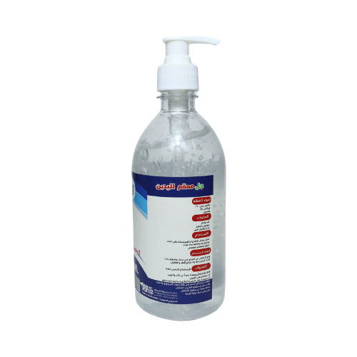 Hand Gel