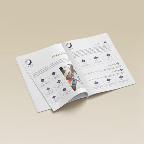 طباعة بروفايل شركات احترافي بجودة عالية
