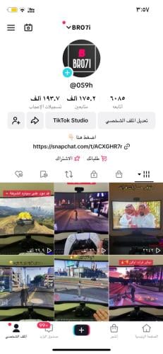 حساب رباعي فخم ومتفاعل وقوي
