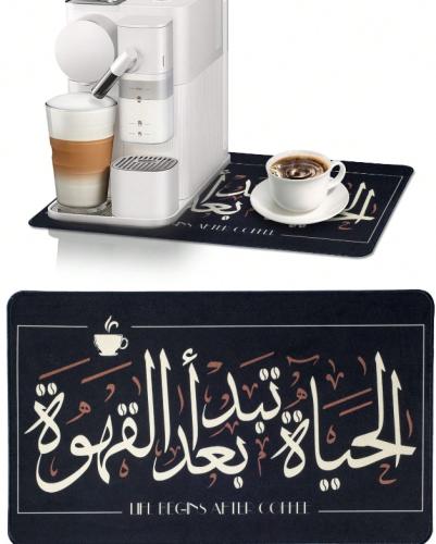 Heat-resistant rug for decorating the coffee