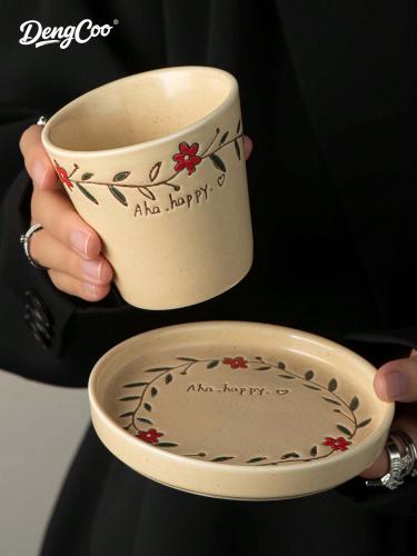 Coffee cup set