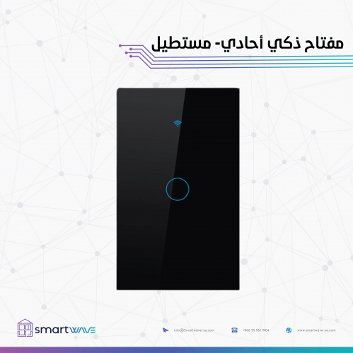 مفتاح إنارة مستطيل ذكي أحادي يعمل باللمس- واي فاي