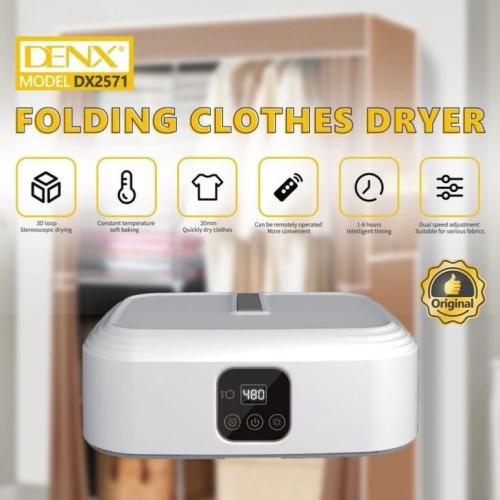 مجفف ملابس دينكس عملاق DX 2571