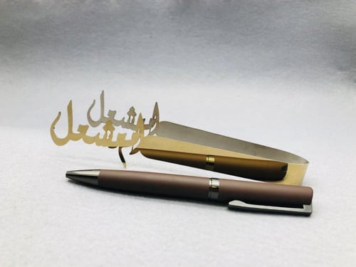 ملقاط أم مشعل . ستيل ذهبي