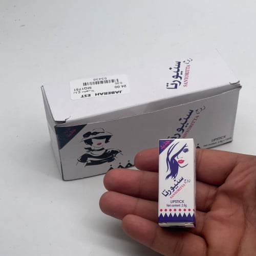 روج سنيورتا ميني