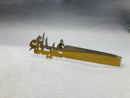 ملقاط غيداء . ستيل ذهبي