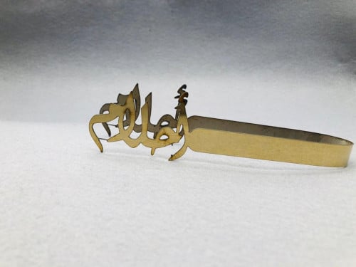 ملقاط أحلام . ستيل ذهبي