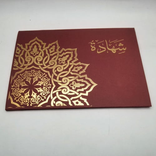 غلاف شهادة مقوى زخرفة بلنسية عنابي