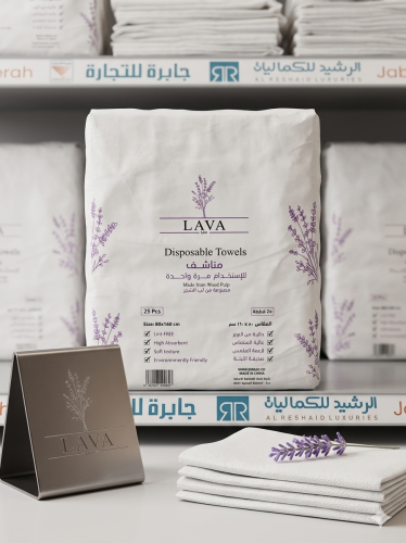 مناشف استخدام مرة واحدة