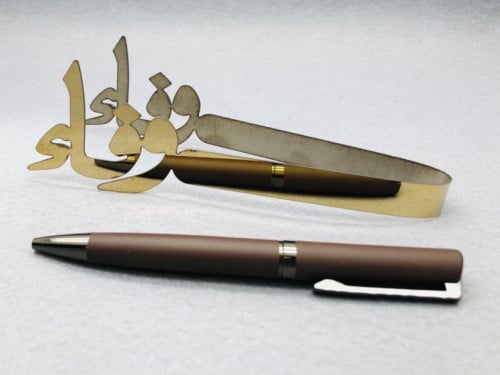 ملقاط وفاء . ستيل ذهبي