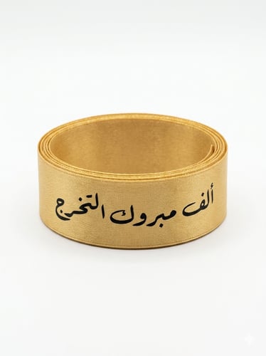 شرايط ستان مطبوع
