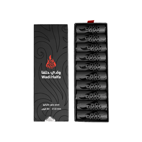 فحم بخور مايكرو وادي حلفا