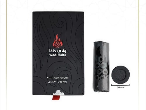 فحم بخور كبير جدا XXL وادي حلفا