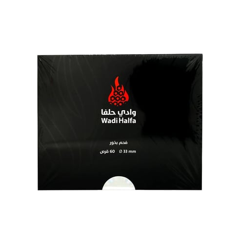 فحم بخور وادي حلفا الحجم العادي
