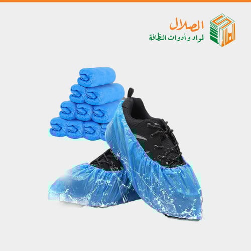 غطاء جزمه ازرق شدة 100 حبة من جاما مكس كير