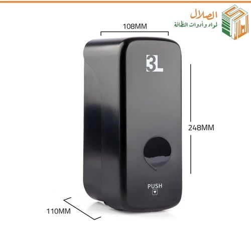 موزع صابون يدوي سائل بلاستيك 1 لتر أسود من ADS-3L