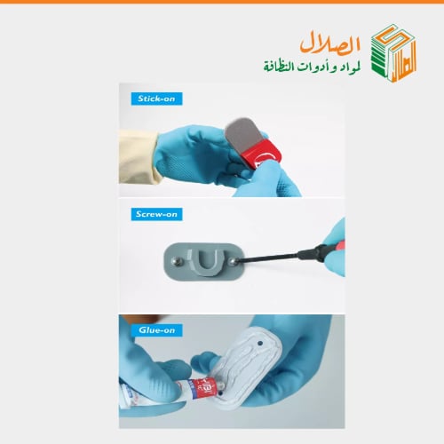 حامل عصيان ومعاليق حبتين