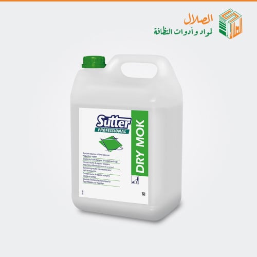 دراي موك شامبو يدوي سجاد رغوه جافة 5KG من سوتر Dry...