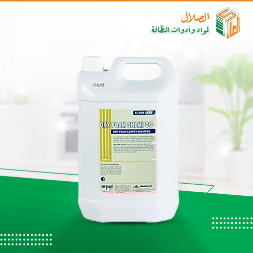 شامبو سجاد رغوه جافة 5لتر من اربال Dry Foam shampo...
